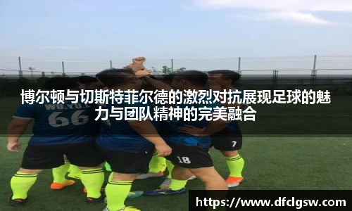 6T体育世界杯直播