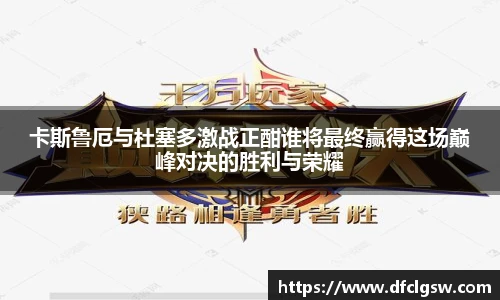 6T体育世界杯直播