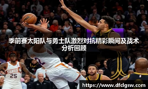 6t体育 - 专业体育资讯平台