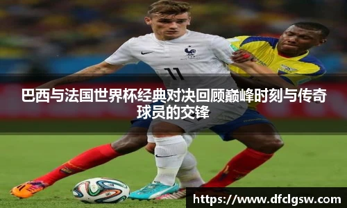 6T体育世界杯直播